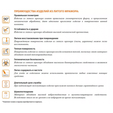 Душевой поддон Cezares (TRAY-AS-AH-140/90-30-W) (140х90) из искусственного мрамора 3