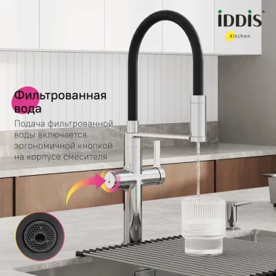 Смеситель для кухни Iddis Ikon IKNSBFFi05 с фильтром и гибким изливом, хром 7