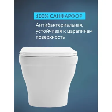 Комплект унитаз с инсталляцией и сиденьем микролифт Aquatek Амадео SET AQUATEK АМАДЕО cm безободковый 6