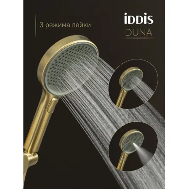 Душевая система IDDIS Duna DUNMGSTi06 матовое золото 10