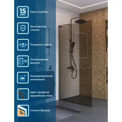 Душевая перегородка BelBagno Uno UNO-L-1-TB-90-BR-GM 90х200 см,профиль оружейная сталь/стекло тонированное 2