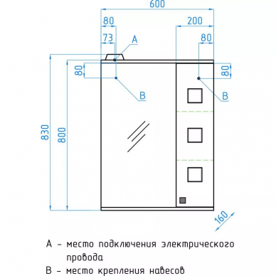 Зеркальный шкаф Style Line Крокус 60 (L) 4