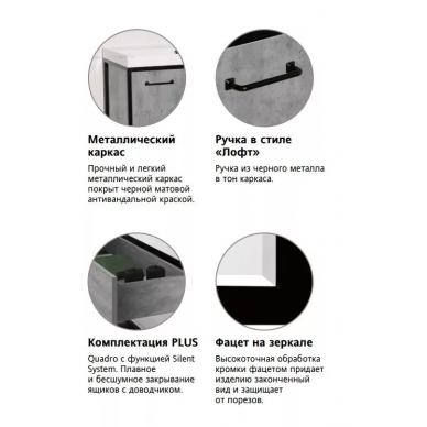 Пенал Style Line Лофт (ЛС-000010025) 30 см, бетон 6