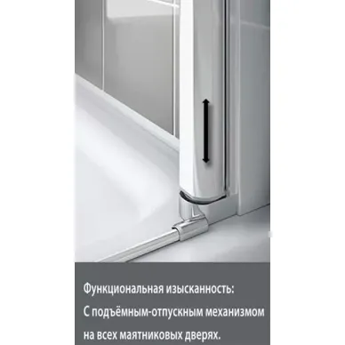 Душевая дверь Kermi Cada XS (CK1GL12020VPK) (120 см) левая 5