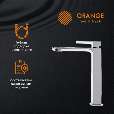Смеситель для раковины Orange Lutz (M04-121cr) высокий излив 6