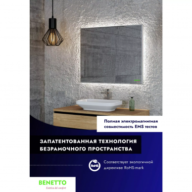 Зеркало MebelVann Белладжио (Z_BLJ_SL_800х1000) 100х80см Серебро BENETTO 8