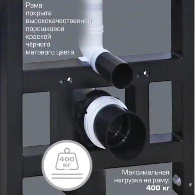 Инсталляция для подвесного унитаза Esbano Fram (ESINFRAM) 10