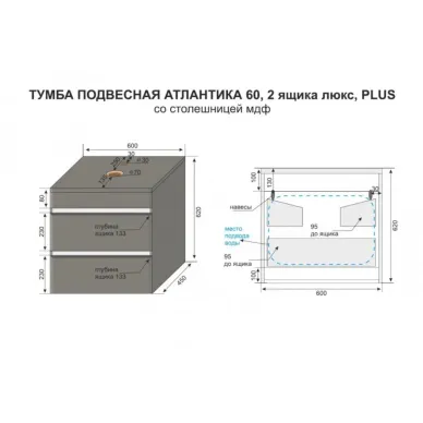 Тумба для ванной Style Line Атлантика СС-00002279 60 см подвесная, бетон темный 6