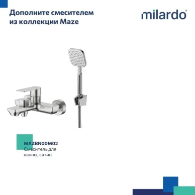 Смеситель для раковины Milardo Maze MAZBN00M01 сатин 7