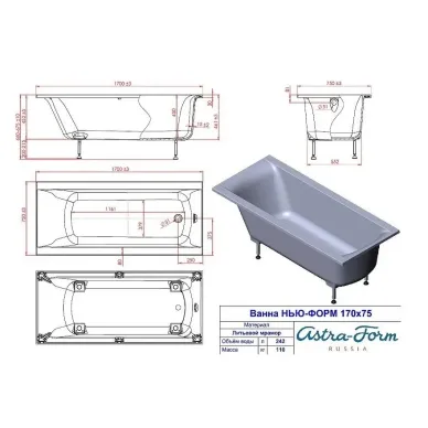 Ванна из литого мрамора Astra-Form Нью-Форм 01010060 170x75 Solid белая матовая 5