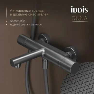 Смеситель для ванны Iddis Duna DUNGM02i74WA с термостатом, графит 5