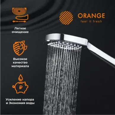 Душевой гарнитур Orange O-Shower OS804cr хром 3