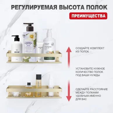 Полка Raglo R340 R340.03.03 400*100*80мм, золото 5