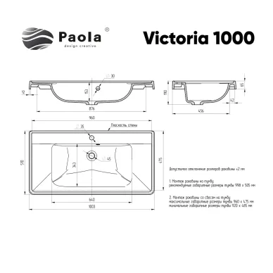 Раковина Paola Victoria Paola Victoria 1000 100 см 4