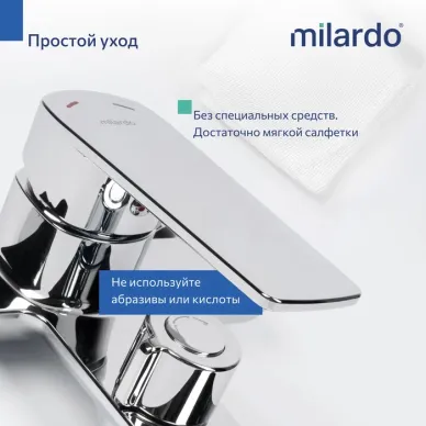 Смеситель  для ванны Milardo Poli POLSB00M02 хром 5