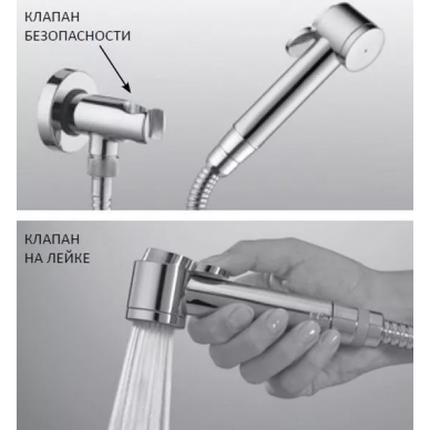 Гигиенический душ Bossini Paloma Set (C69013B.030) с блокиратором 5