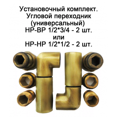 Полотенцесушитель водяной Domoterm Лаура П9 (500х700) (бронза) 6