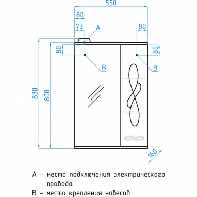 Зеркальный шкаф Style Line Венеция 55 (L) 3