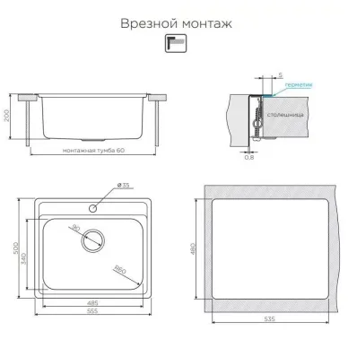 Мойка кухонная Omoikiri Ashi 56-IN (4993449) нержавеющая сталь 2