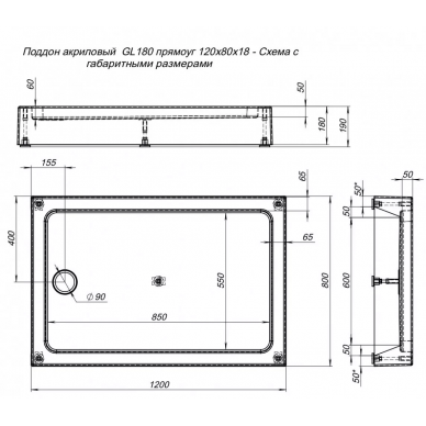 Душевой поддон Aquanet GL180 (120x80) акрил 5