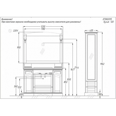 Тумба для ванной Opadiris Лучия 120 орех антикварный 6