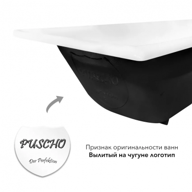 Ванна чугунная Puscho Jessen (180x75) с ножками 1