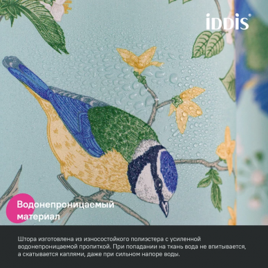 Шторка для ванной Iddis Base (BP03P18i11) 200*180 6