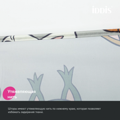 Шторка для ванной Iddis Base (BA02P18i11) 200*180 5