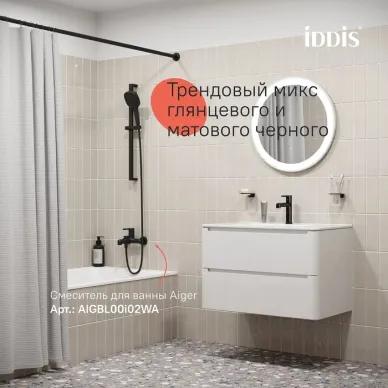 Смеситель для раковины Iddis Aiger AIGGB00i01 черный 5