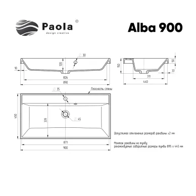 Раковина Paola Nero Alba Paola Alba 900 90 см 5