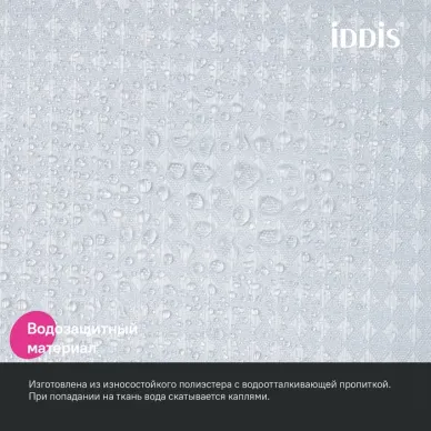 Шторка для ванной Iddis DW01P18i11 белая 5