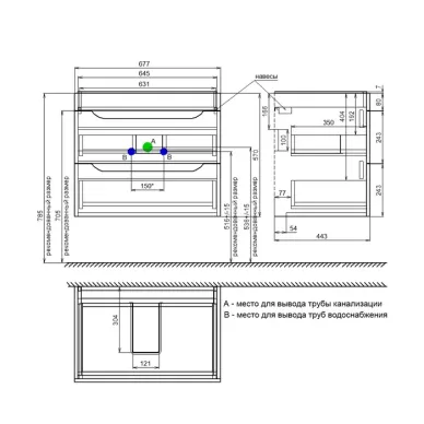 Тумба для ванной с раковиной Iddis Ray RAY70W0i95K 70см, подвесная, белая 6