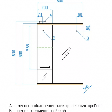 Зеркальный шкаф Style Line Ориноко 60 3