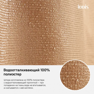 Шторка для ванной Iddis Decor (D27P218i11) 5