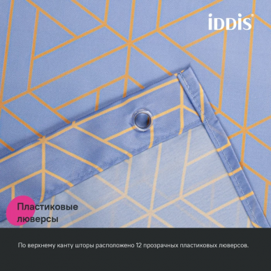 Шторка для ванной Iddis Base (BG02P24i11) фиолетовый 5