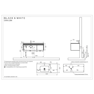 Тумба с раковиной Black & White Universe U950.1200 120 см, с Led подсветкой, antique gray 5
