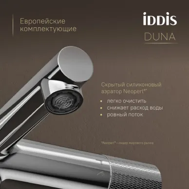 Смеситель для ванны Iddis Duna DUNSB02i74WA с термостатом, хром 7