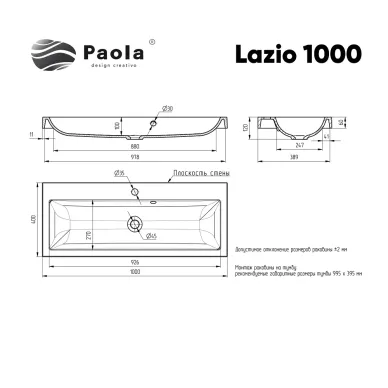 Раковина Paola Lazio Paola Lazio 1000 100 см 4