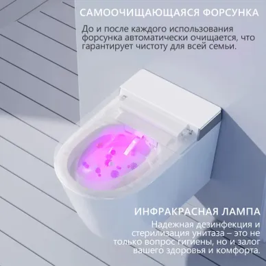 Инсталляция Abber в комплекте: электронный унитаз-биде Bequem AC1120S с инсталляцией AC0101P2 11