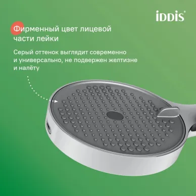 Душевой гарнитур Iddis Aiger AIG4C70i16 хром 3