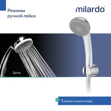 Смеситель  для ванны Milardo Poli POLSB00M10 хром 6