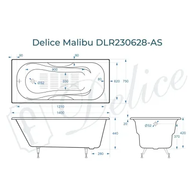 Ванна чугунная Delice Malibu DLR230628-AS 140х75 см, с антискользящим покрытием 7