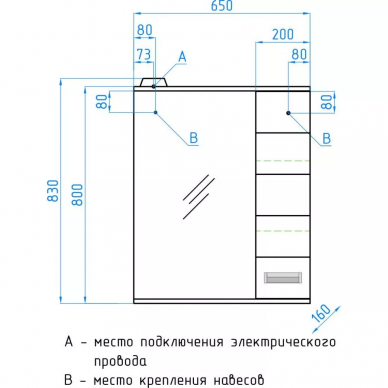 Зеркальный шкаф Style Line Ирис 65 (L) 4