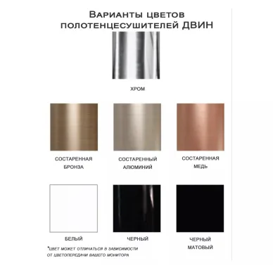 Полотенцесушитель водяной Двин R braid	(4627146181415)	хром 2