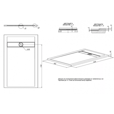 Душевой поддон Allen Brau Infinity (8.21005-21) 140x90, белый камень 6