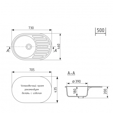 Мойка кухонная Mixline ML-GM16 (551927) темно-серая 3