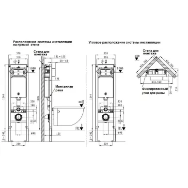 Инсталляция Welt Wasser AMBERG 350 ST + SALZBACH 043 MT-BL+ Amberg RD-MT CR в комплекте с унитазом, безободковый, с сидением микролифт 5