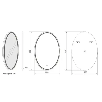 Зеркало Art&Max Palermo AM-Pal-600-900-DS-F-H 60х90 см с LED подсветкой и подогревом 4