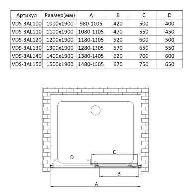 Душевая дверь Vincea Alpha VDS-3AL130CLGM 130x190 см, профиль вороненная сталь/стекло прозрачное 6