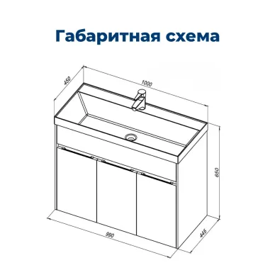 Тумба для ванной Aquanet Латина 179928 100 см бордо 3